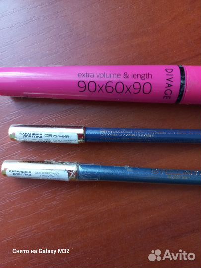 Тушь для ресниц. Карандаш для глаз для творчества