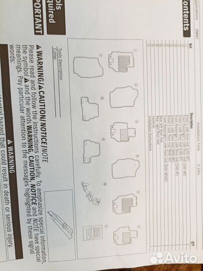 Оригинальные ковры салона Suzuki Jimny