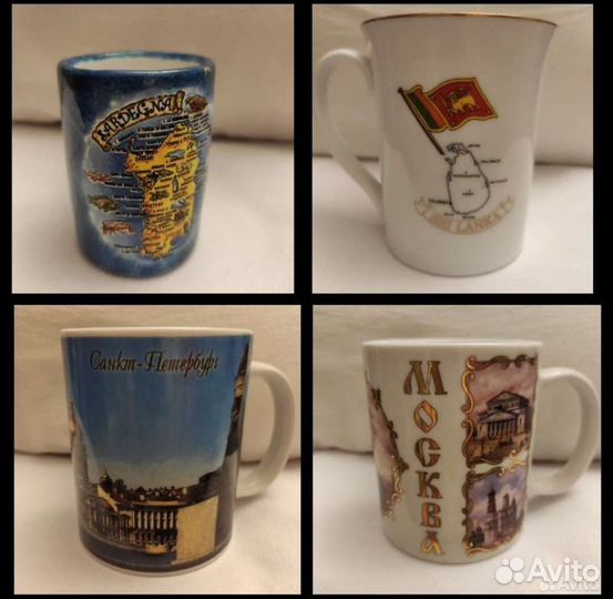 Кружка сувенирная бокал с городами