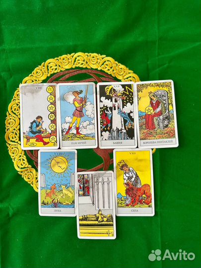 Таролог, расклады таро, обучение, матрица судьбы