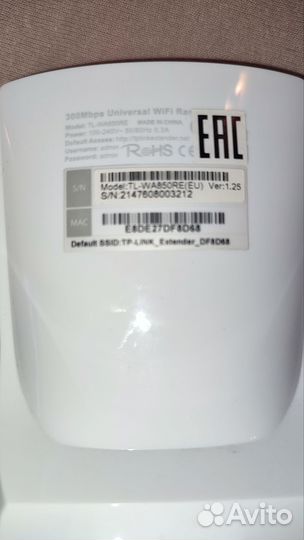 Усилитель сигнала TP-link TL-WA850RE N300