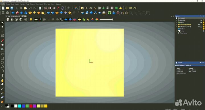 Artcam Premium 2018 бессрочно