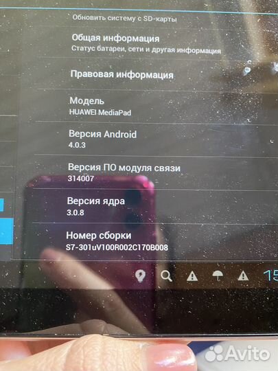 Планшет huawei mediapad