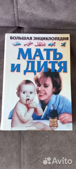 Книги для детей