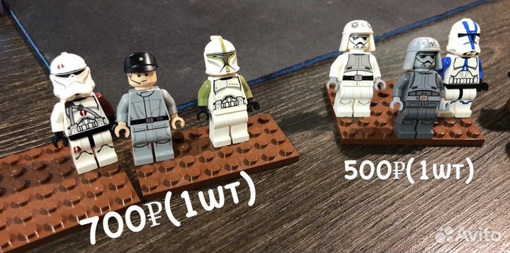 Lego Star Wars минифигурки