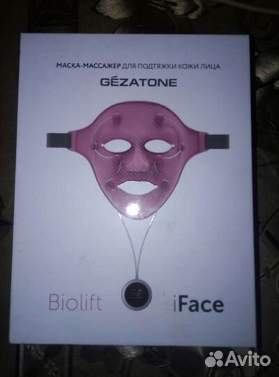 Маска для лица