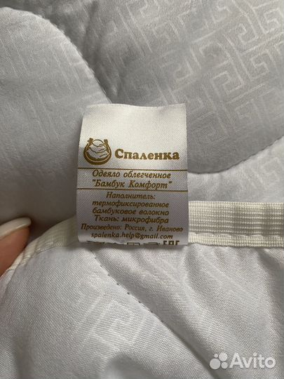 Одеяло детское новое 120/160