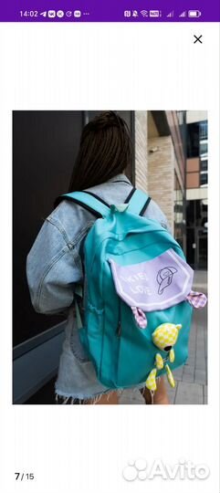 Школьный рюкзак