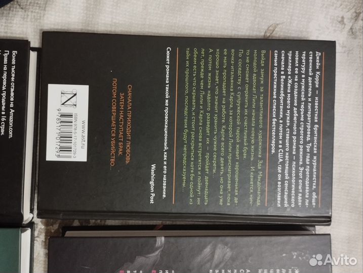 Детектив новый уровень