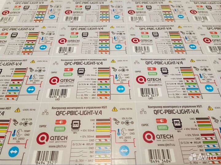 Печать наклеек