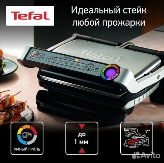 Гриль Tefal Optigrill+ GC712D34