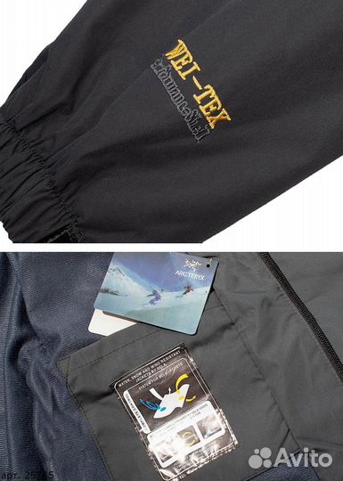 Ветровка Arcteryx wei-tex серая