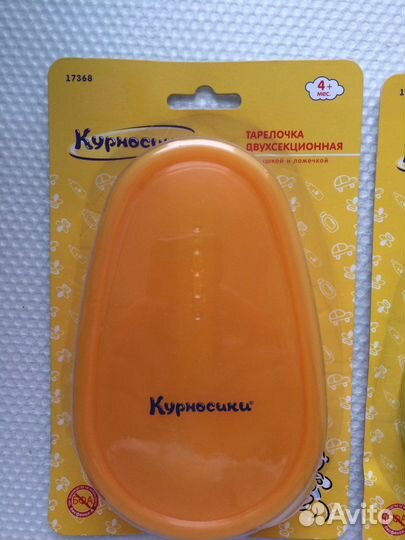 Тарелочка с ложкой и крышкой