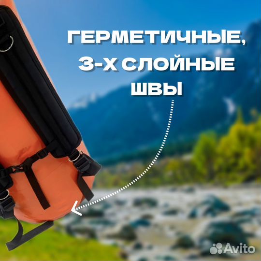 Герморюкзак 120л Оранж