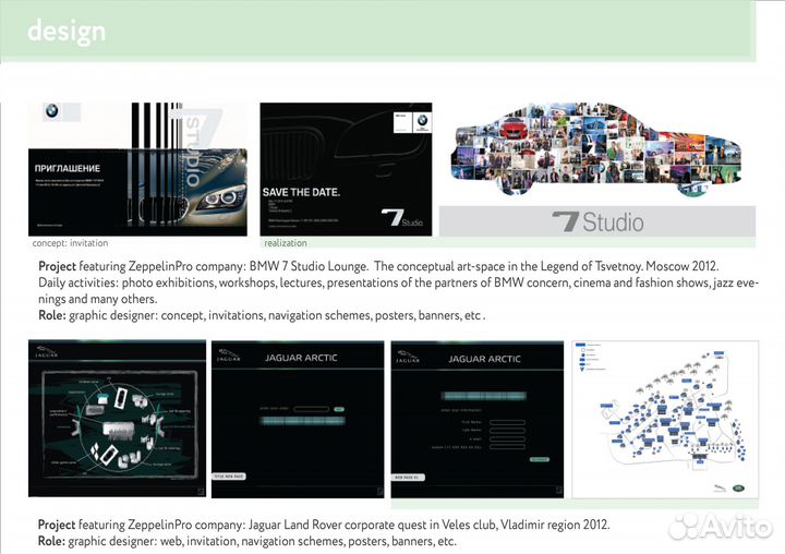 Видеограф, режиссер монтажа, организатор
