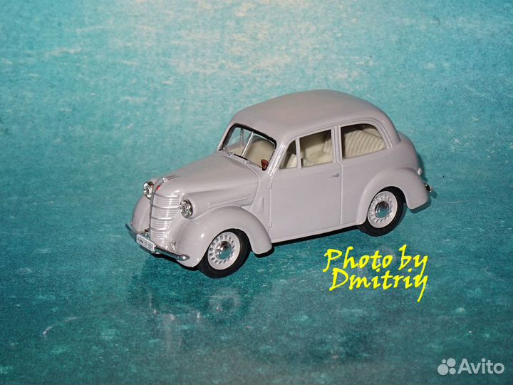 Ким (Наш Автопром)