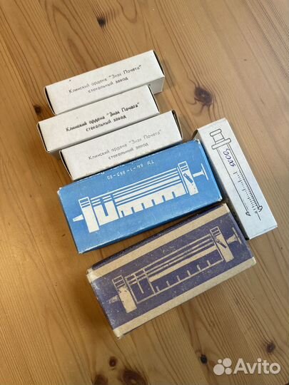 Шприцы 5, 20мл стеклянные СССР