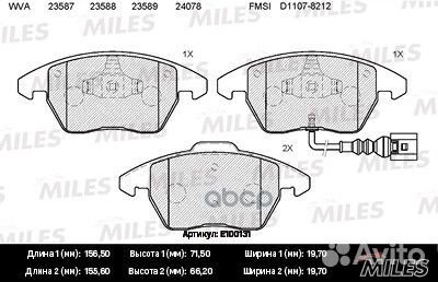 E100131 колодки тормозные miles* E100131 Miles