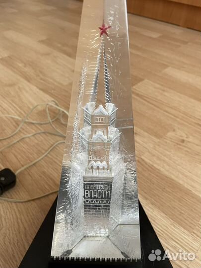 Светильник 50 лет советской власти