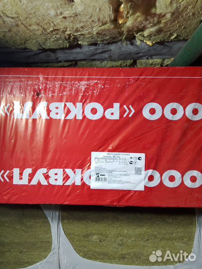 Утеплитель минвата