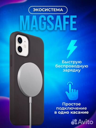 Беспроводная зарядка Magsafe новая