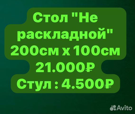 Новые столы и стулья