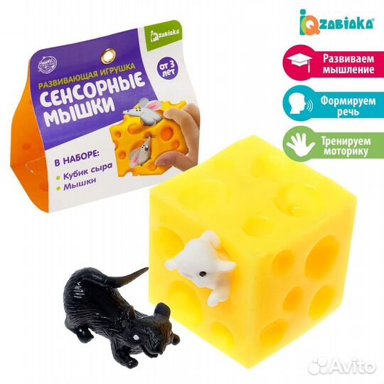 Развивающая игрушка «мышки»