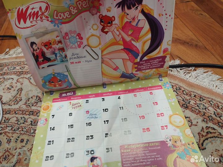 Винкс календарь 2012 и журнал-одевалка