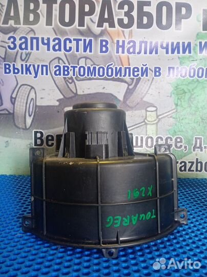 Моторчик отопителя Volkswagen Touareg