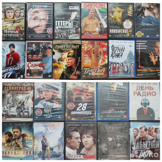 Диски музыка фильмы