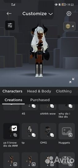 Только продажа