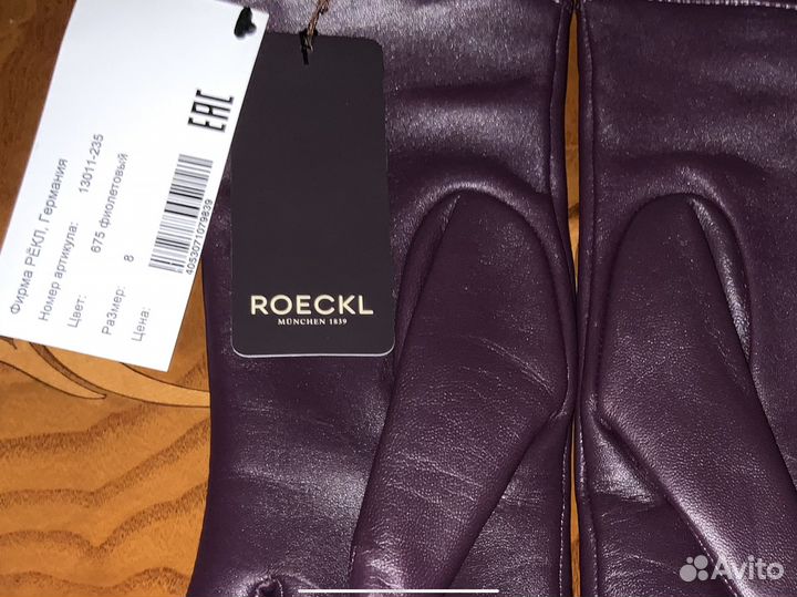 Перчатки женские кожаные новые 8