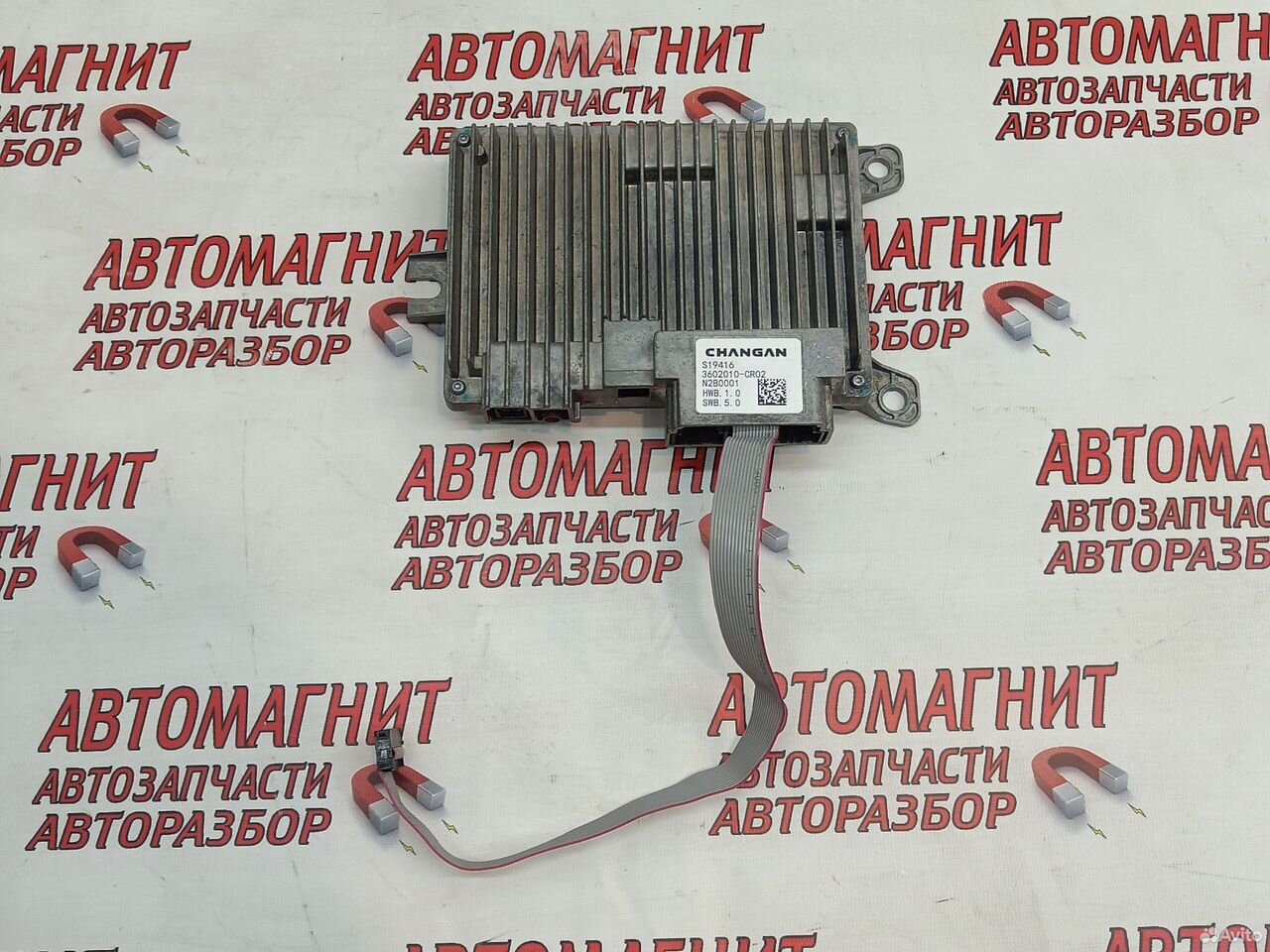 Усилитель магнитолы Changan UNI-K