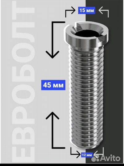 Евроболт винт для сифона
