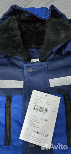 Спецодежда рабочая одежда зимняя, обувь