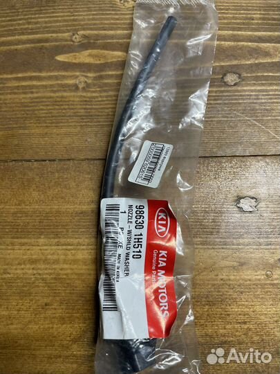 Форсунка омывателя kia ceed