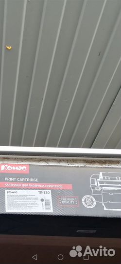 Картридж ТК 130