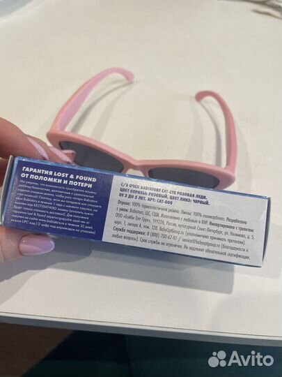 Солнечные очки детские babiators