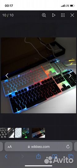 Клавиатура с подсветкой