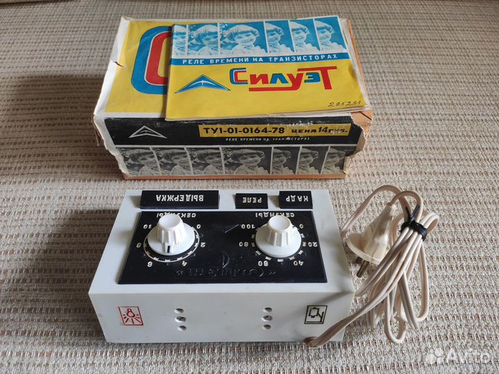 Реле времени для фотопечати 