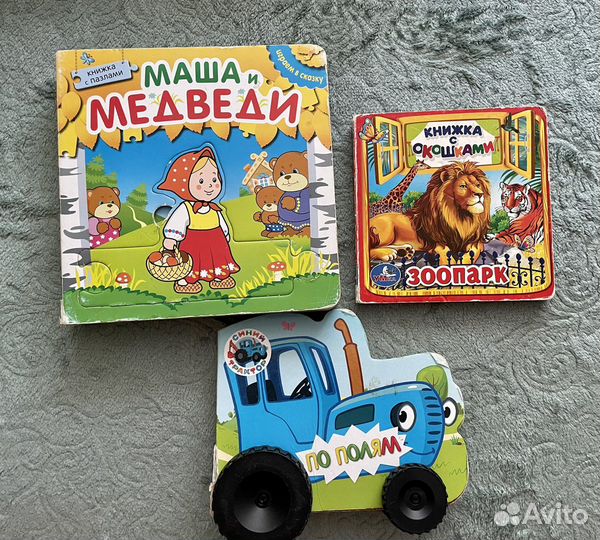 Детское развивающее пособие 0+