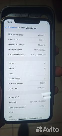 iPhone 11, 256 ГБ