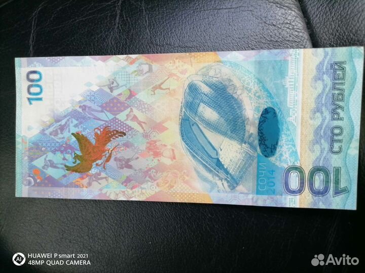 Колекционирование