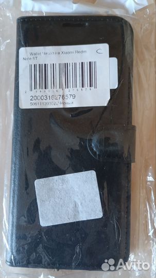 Чехол на Xiaomi redmi note 8t