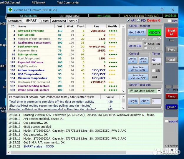 Жесткие диски 500 Gb