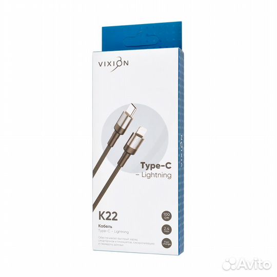 Кабель Type-C vixion (K22i) для iPhone Lightning 8