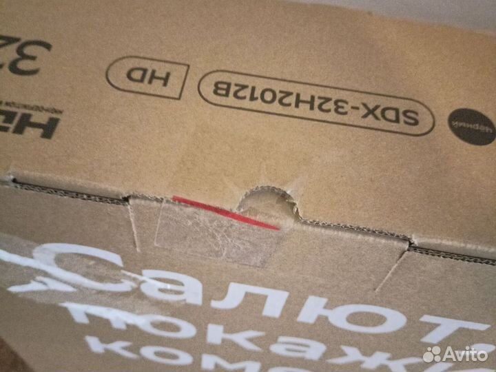 Телевизор sber 32 дюйма