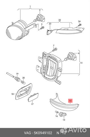 Указатель поворота на зеркало R VW Golf VI VAG 5K0