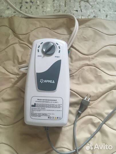 Матрас противопролежневый с компрессором