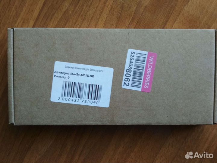 Защитное стекло для Samsung galaxy A21S